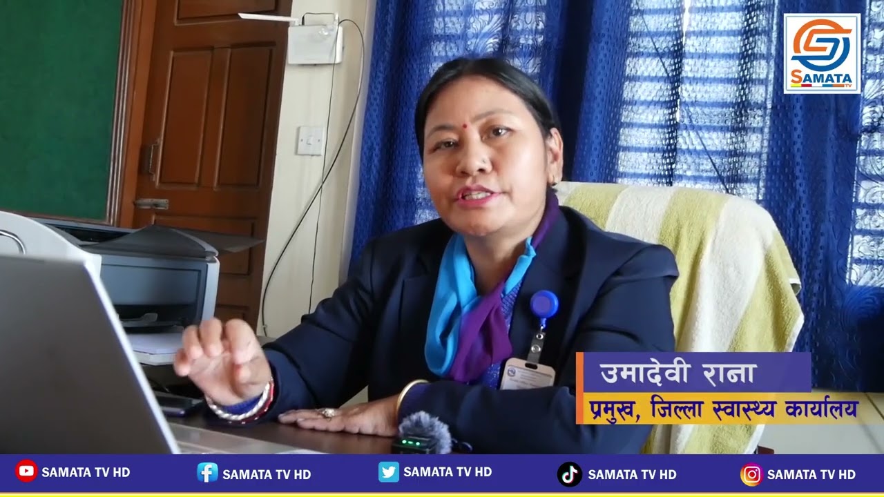 रुपन्देहिमा मापदण्ड विपरित स्वास्थ्य संस्था सन्चालन, सम्बन्धित निकाय वेखबर । Eposide-218