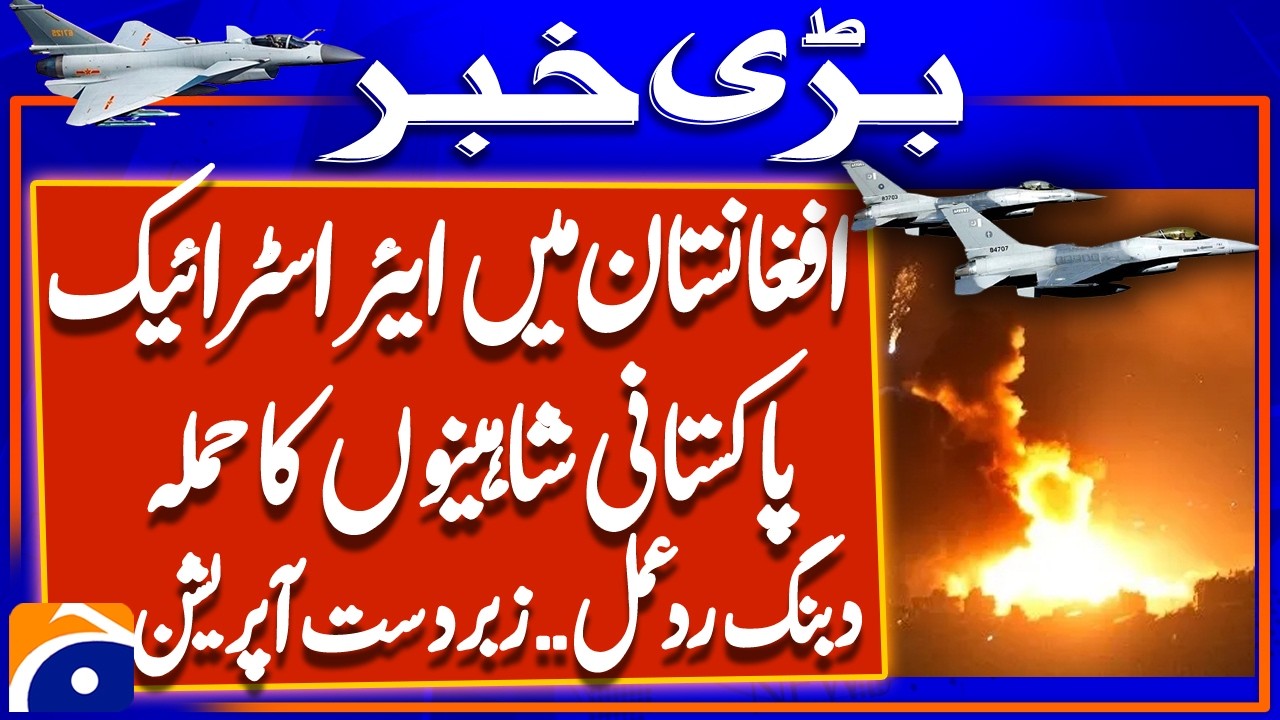 Major Escalation: PAF Launches Cross-Border Air Operation | Breaking News