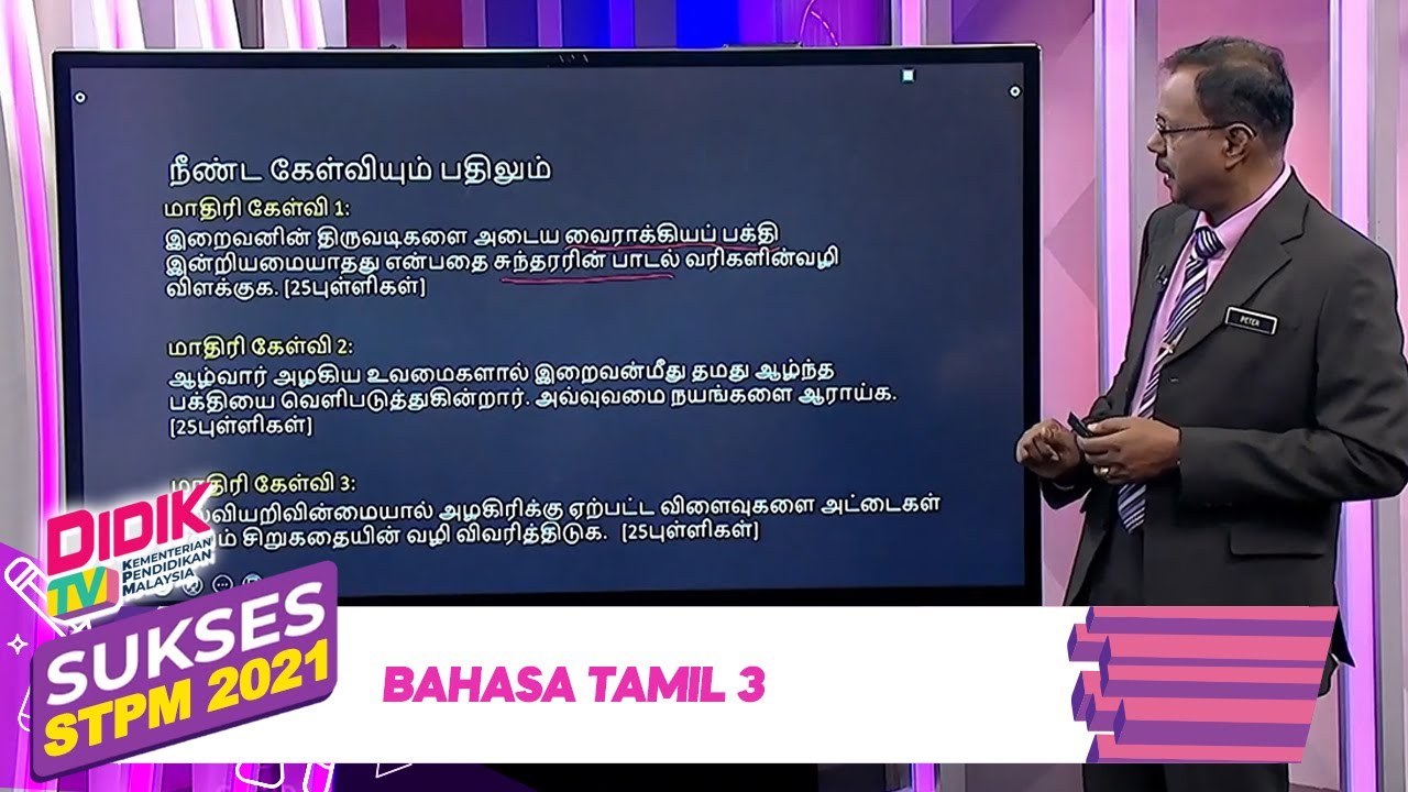 Sukses STPM (2021) | Bahasa Tamil 3