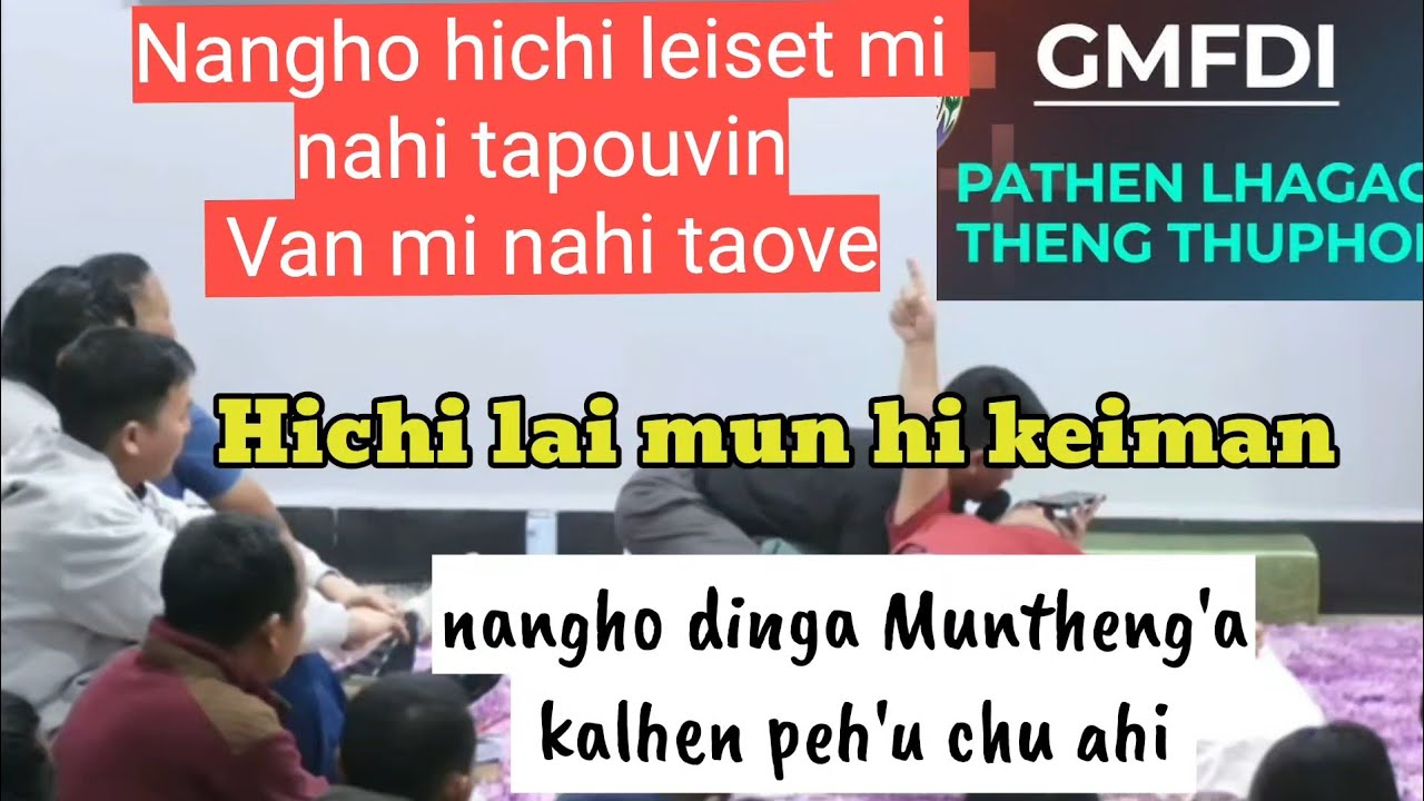 (Latest) Lhagao Thuphon GMFDI || Mulouva tahsan ho achan diu alen joi