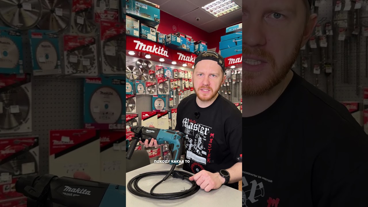 Перфоратор МАКITA M8701B #перфоратор #makita
