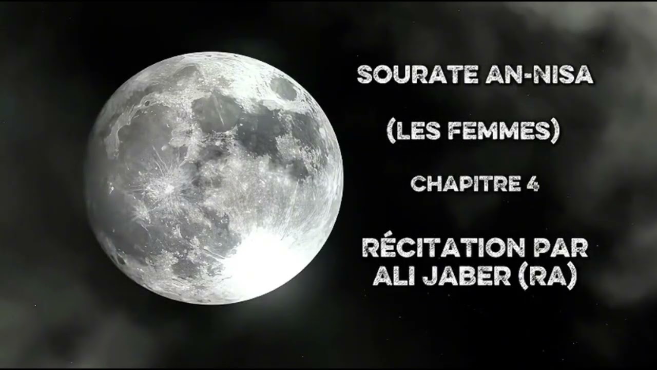 Ali Jaber | Sourate 4 An-Nisa (Les Femmes) - Noble Coran