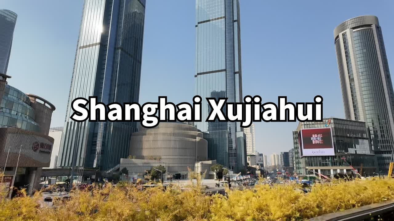 Shanghai Xujiahui Walking Tour