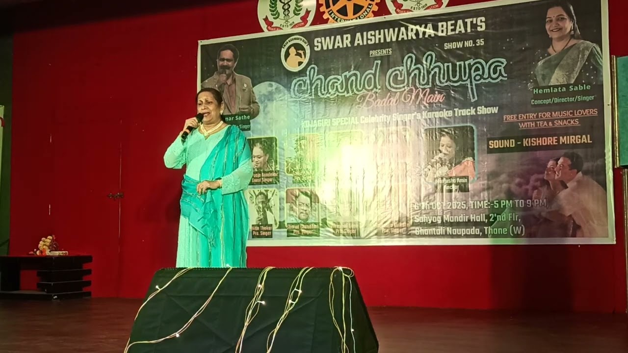 Sushma Joshi Singing Chandne shimpit jashi for Swar Aishwarya Beats At Sahyog Mandir Thane West