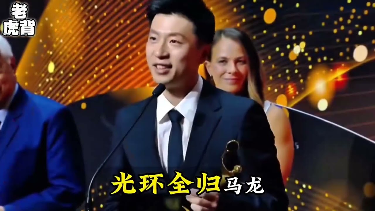樊振东沉默的那三十秒他在想什么呢，今日话题“他不真诚”。