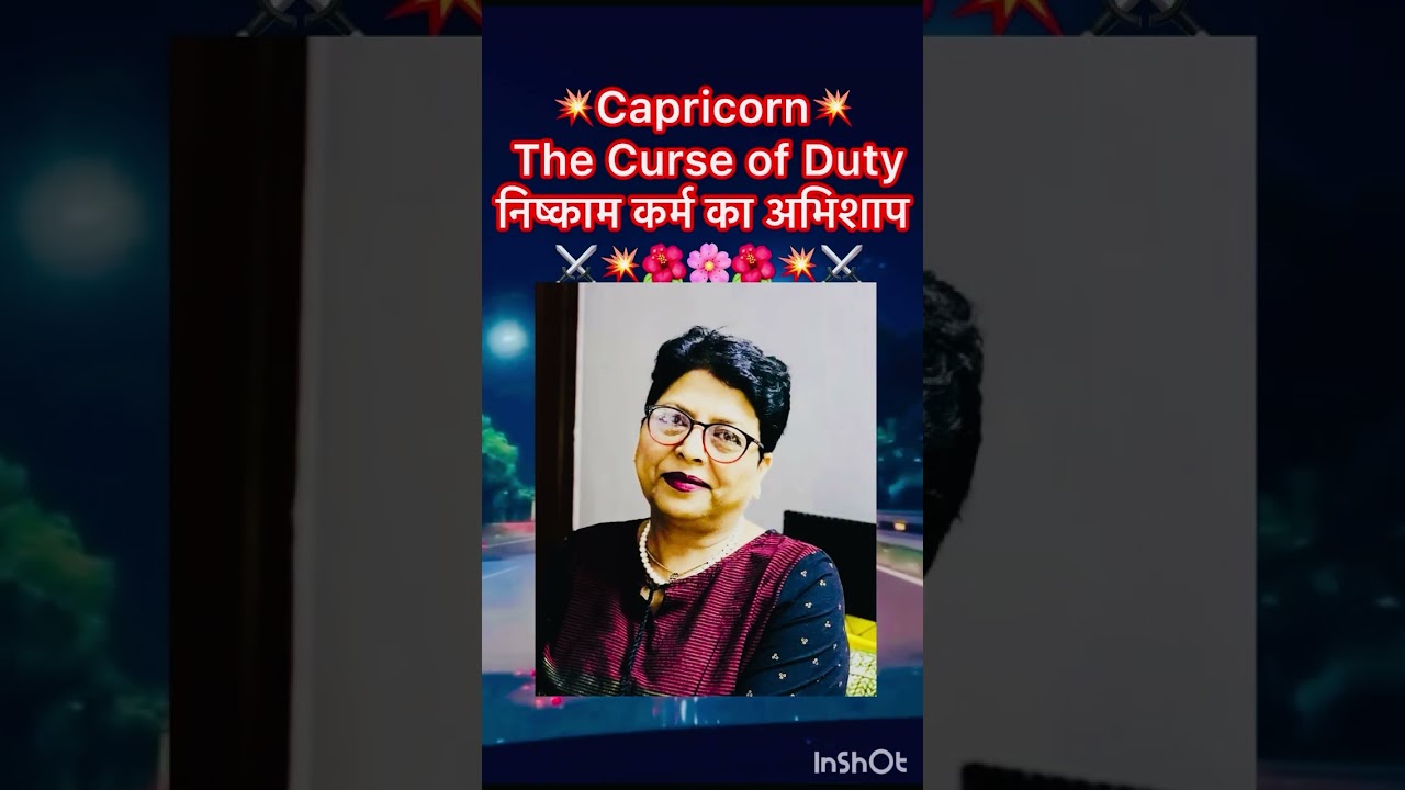 निष्काम कर्म या आत्मिक दंड ? #capricorn #curse #duty #burdens #youtubeamerica #youtubeindia #yt 