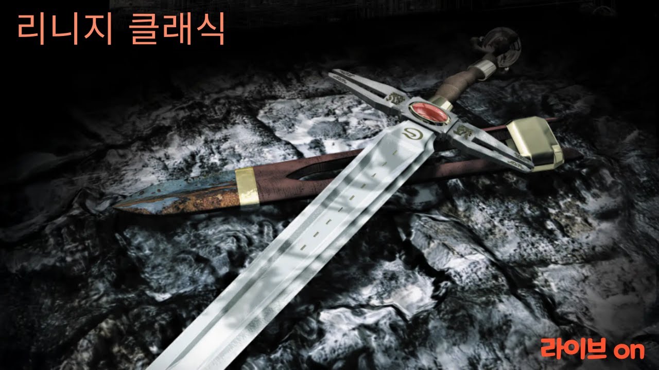 리니지클래식 군주용계 지박령  사냥중 디코 때문에 소통안됨 ㅋㅋ  데포로쥬서버 더케이혈맹 #리니지 #리니지m #원재TV  #LineageW #리니지클래식 #데포로쥬