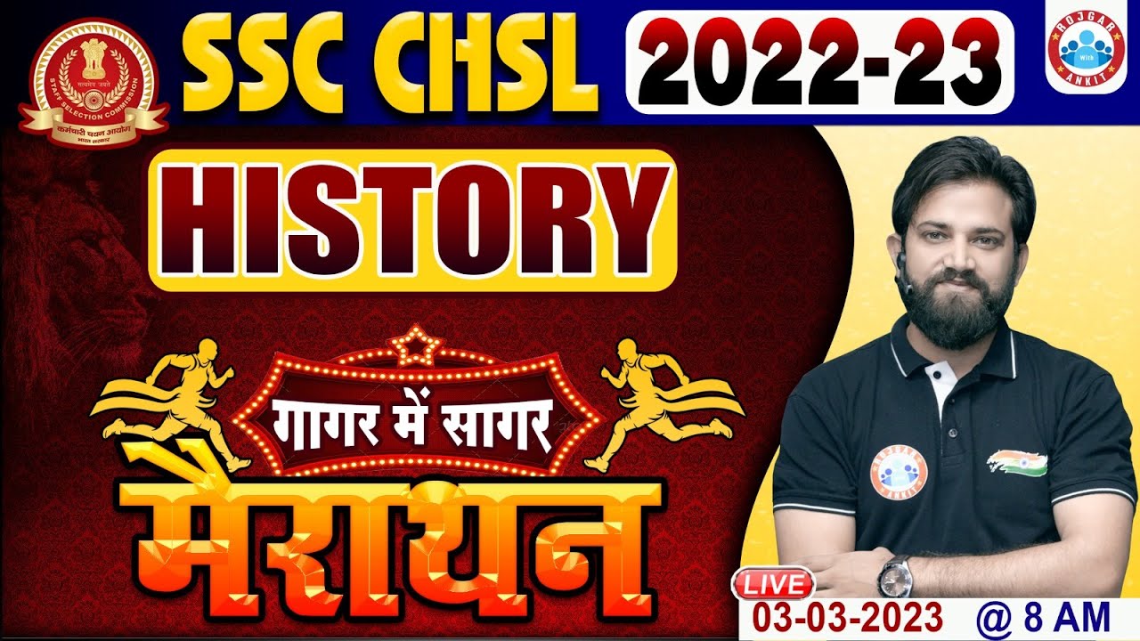 SSC CHSL 2023 | SSC CHSL History Marathon | History गागर में सागर, CHSL Tier 1 History By Naveen Sir