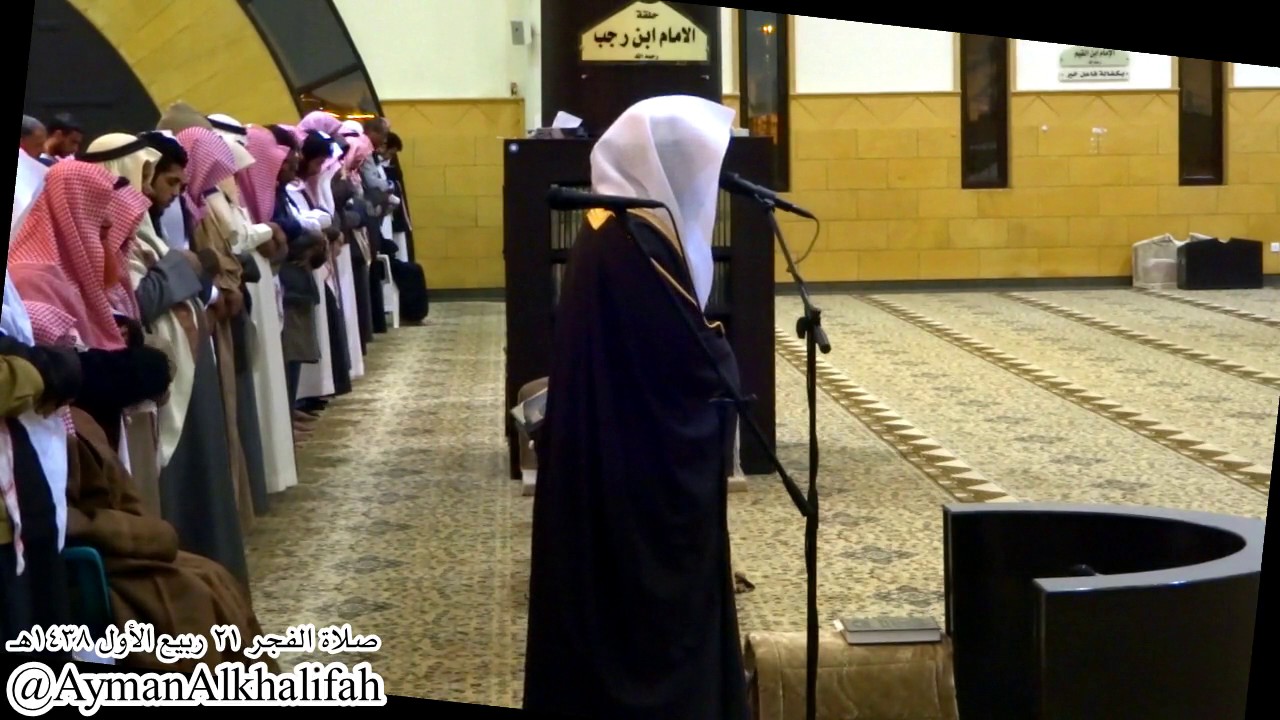 ( من اهتدى فإنما يهتدي لنفسه ) فجرية الشيخ ياسر الدوسري 21-03-1438هـ