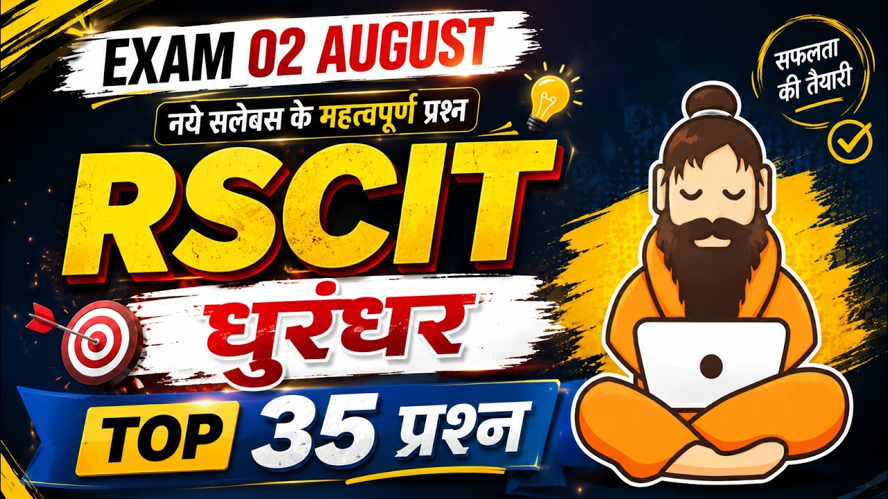 RSCIT exam important questions 2026 Rscit exam Most important Questions 2026 Rscit Paper 02 Aug 2026