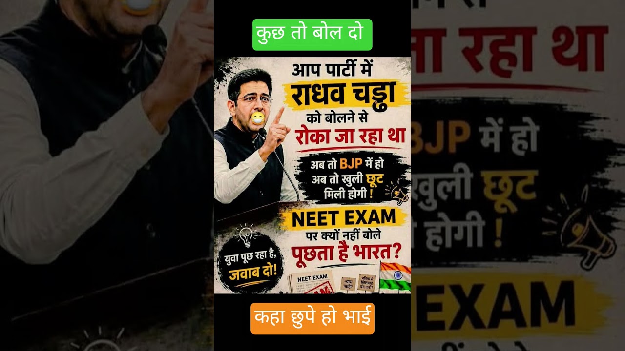 #trending #neet #raghavchadha #bjp