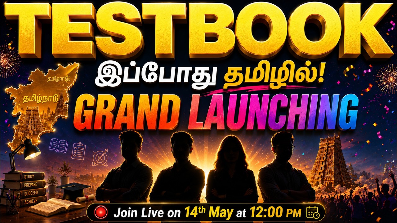 Testbook Tamil Grand Launch | Join Live on 14th May at 12 PM