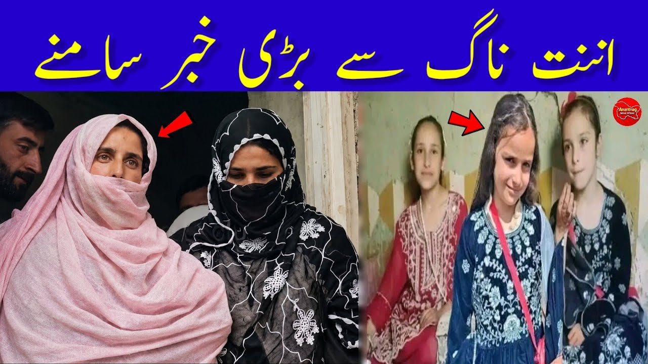 Top Evening Headlines || Jammu Kashmir News || 13 June 2026 || Today News Bulletin 