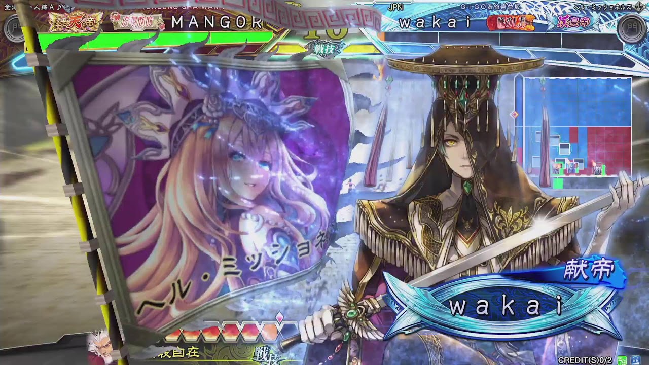 [三国志大戦] PowBall City 27/1 異彩5陳群