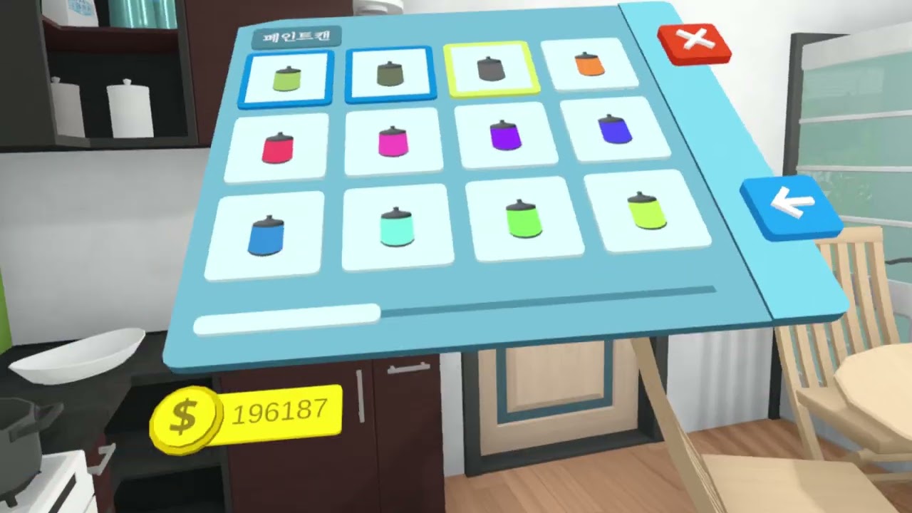House Flipper VR   미션완료