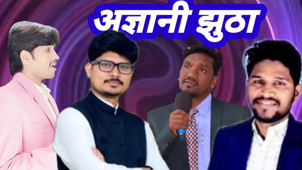 गदडा भसम ला 
