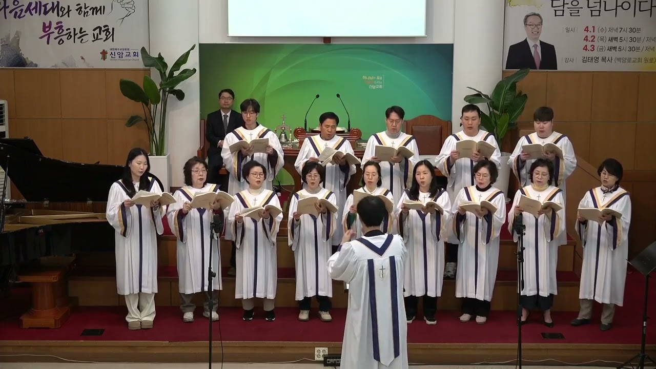 2026.03.08 *임마누엘 찬양대 