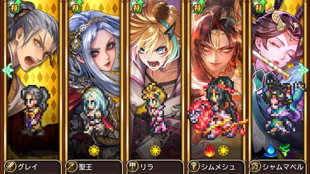 リユニ 螺旋回廊510階 アントニウス 4ターン撃破【ロマサガRS】