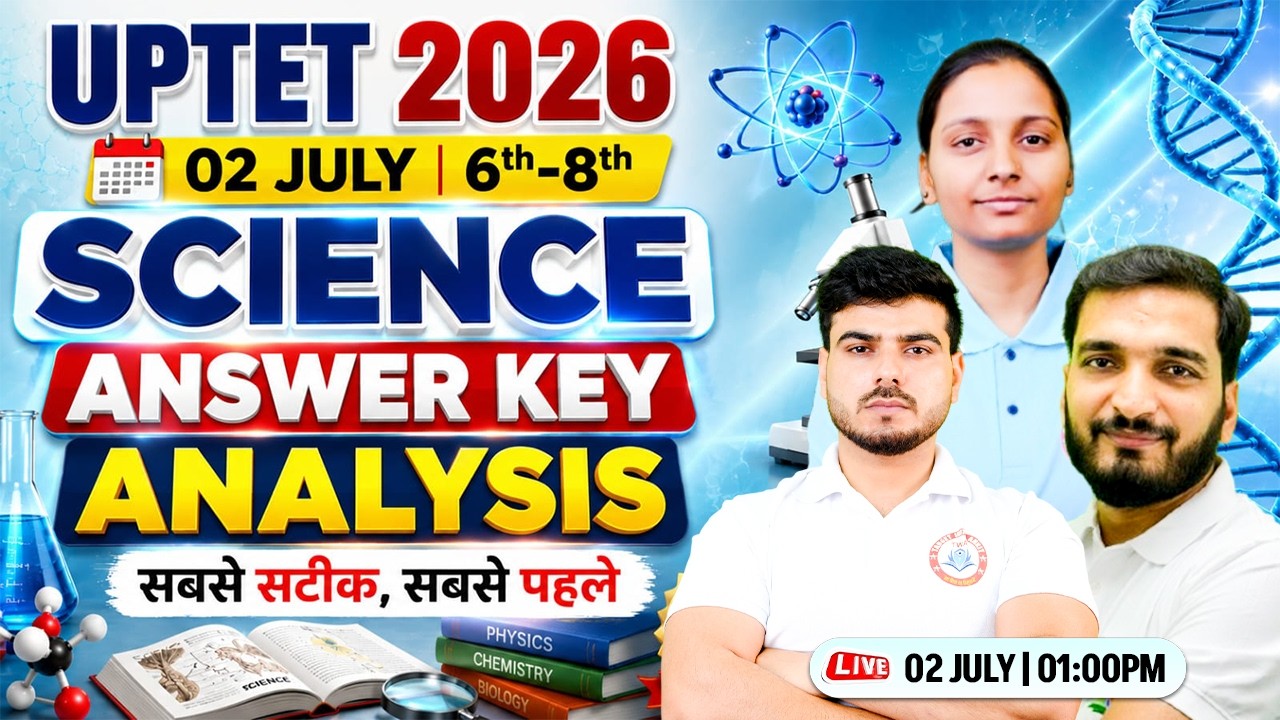 UPTET 2026 Answer Key | Paper 2 Science Exam Analysis | UPTET Level 2 Answer Key
