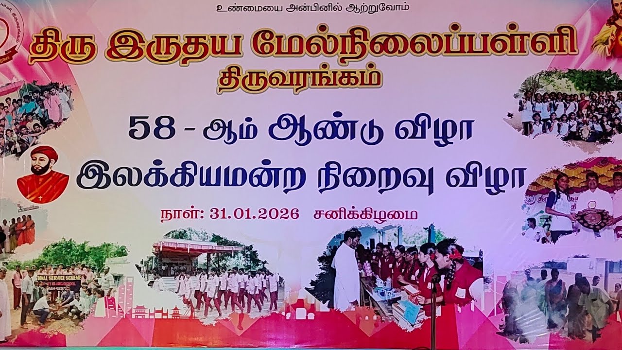 Best Vivatha Medai    சமூக ஊடகங்களால் இளைஞர்கள் வாழ்க்கை வளர்ச்சியடைகிறதா? தளர்ச்சியடைகிறதா?