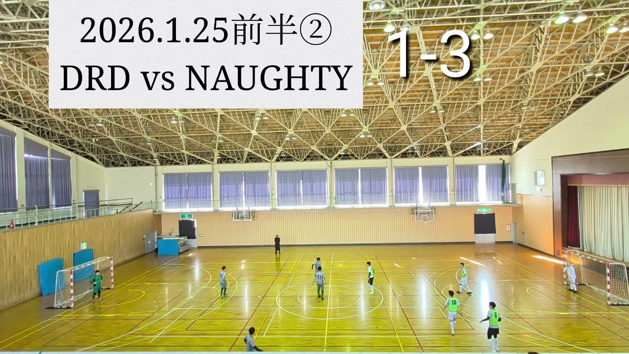 DRD vs NAUGHTY 2026.2.22前半②