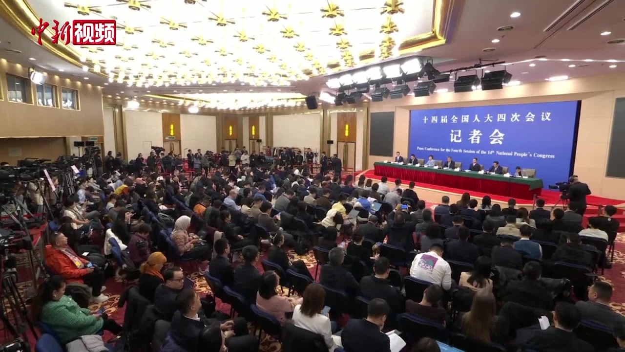 【两会超话】民生为大！这场记者会直面百姓关心事