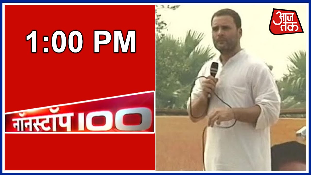 Nonstop 100: Rahul Gandhi Starts Khat Panchayat From Deoria, MP