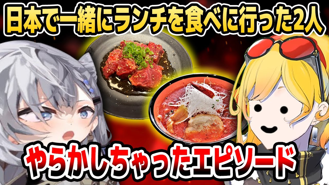 カエラとゼータ、慣れない日本の飲食店で2日連続やらかす【ホロライブID切り抜き/カエラ・コヴァルスキア/ベスティア・ゼータ/日本語翻訳】