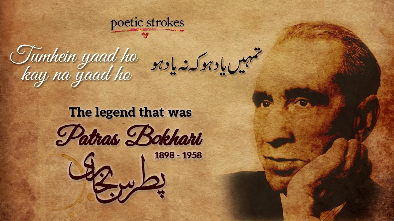 The Legend that was Patras Bokhari