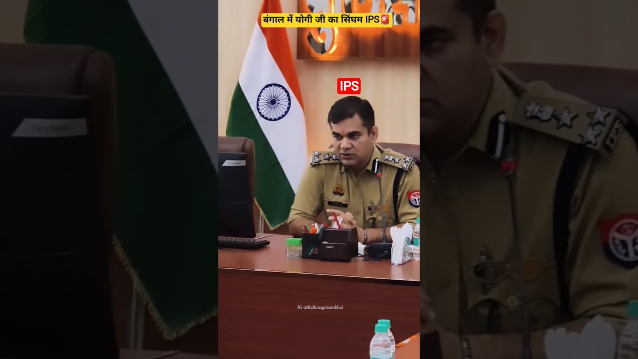 Singham IPS AJay Pal Sharma 🚔 ! BJP🔥 Tamilnadu Election Results !! West Bengal Election Results 2026