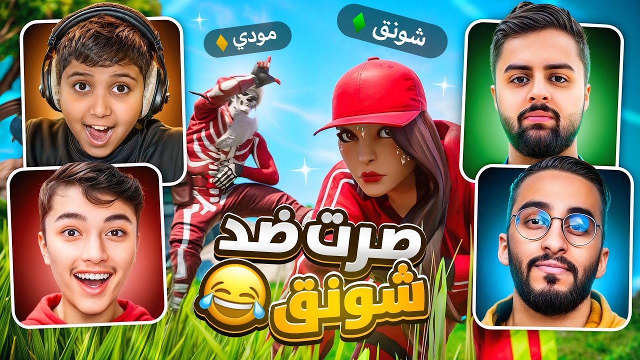 فزت في بطولة فورت نايت 🔥 (انصدمو من لعبي 😂)