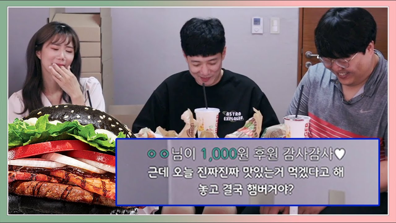 오랜만에 돌아온 신메뉴 먹방! 