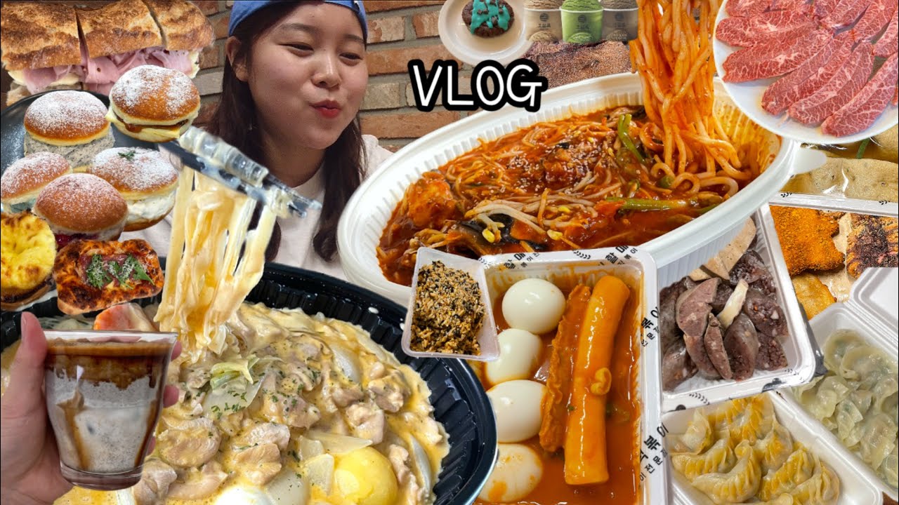 먹방 브이로그) 더위사냥을 위해 음식 사냥을 한다! ( 두찜 신상 트러플크림찜닭, 오이냉국, 아구찜, 우리할매떡볶이, 순대, 어묵, 도넛, 잠봉뵈르, 에그타르트, 한우, 만두 등)