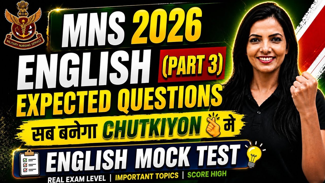 ПОДГОТОВКА К MNS 2026🔥 | ТЕСТ MNS TOGIGE | Пробный тест по английскому 🎯 НА ОСНОВЕ ПРЕЖНИХ ВОПРОС...