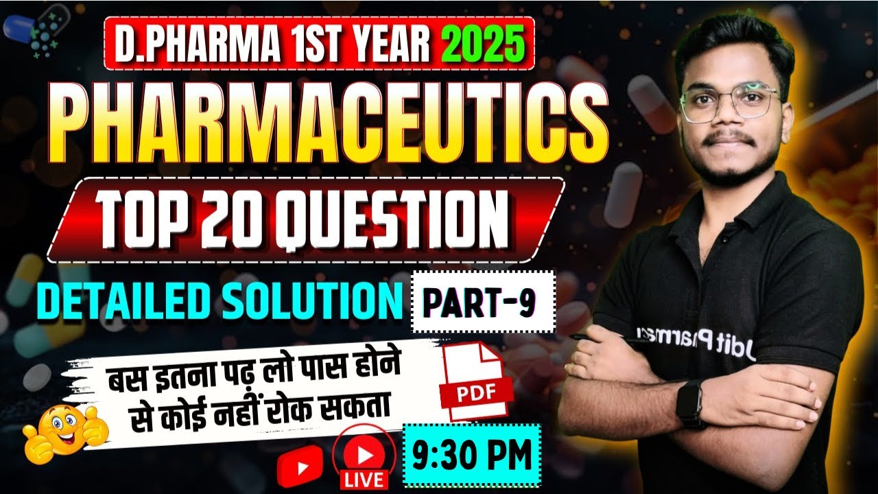 🛑D.Pharma 1st Year Top 20 Question Series | Pharmaceutics Part-9 | Pharmaceutics Top 20 Question