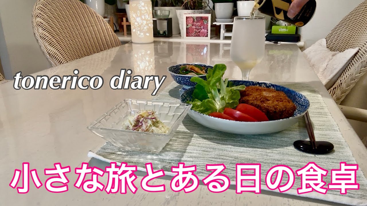 梅雨前にずっと行きたかったお店へ行ってみた/女子旅で九州へ初上陸/70歳からの暮らし