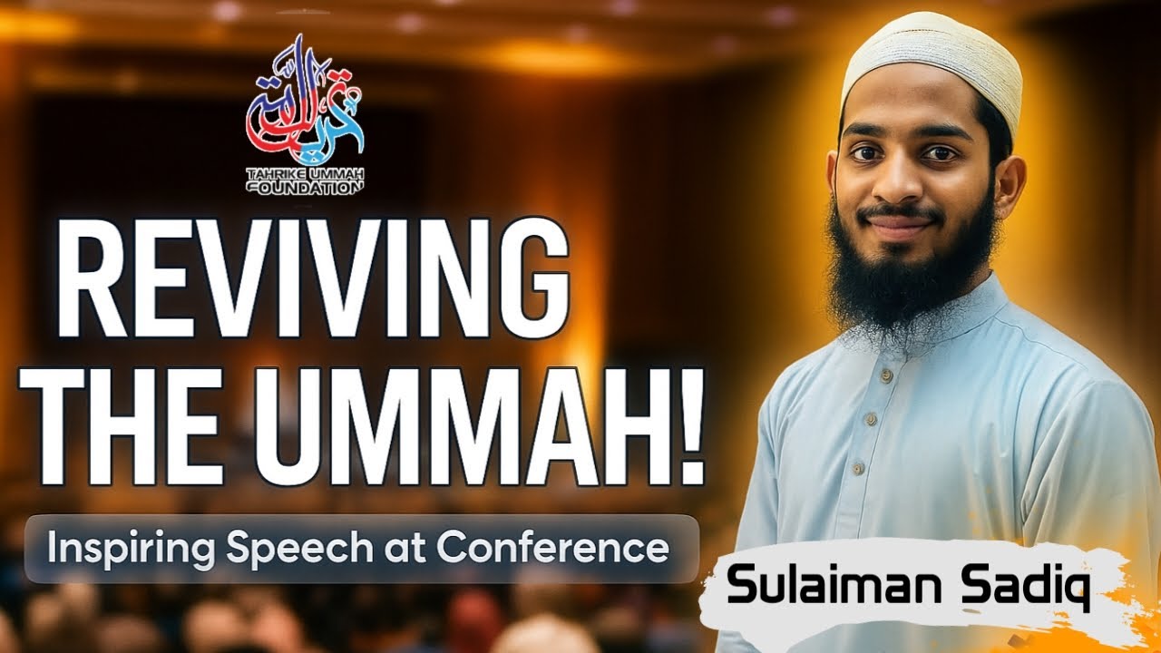 Short introduction of Tahrike ummah Foundation, by sulaiman Sadiq,@tahrikeummahbangladesh2865