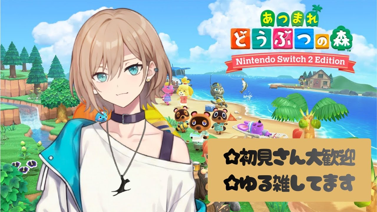 【あつ森】#6 突発朝活！早起きは三文の徳ってほんと？作業BGM・初見さん大歓迎🐈【ゲーム/雑談】