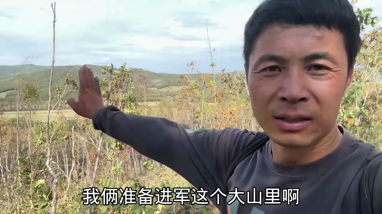这一天可真造完了，和成哥跑了好几个地方，还遇见迷山的了