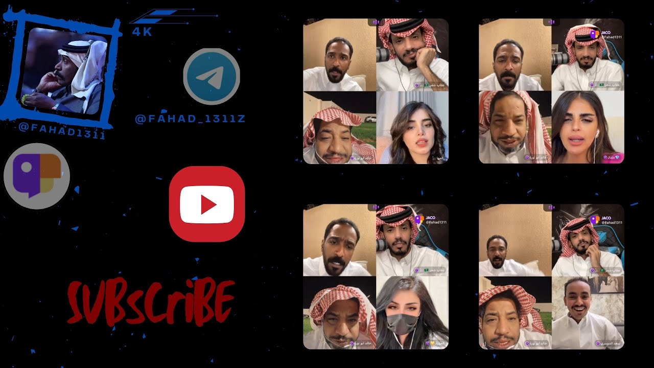 #بث #جاكو فهد 02-10-25