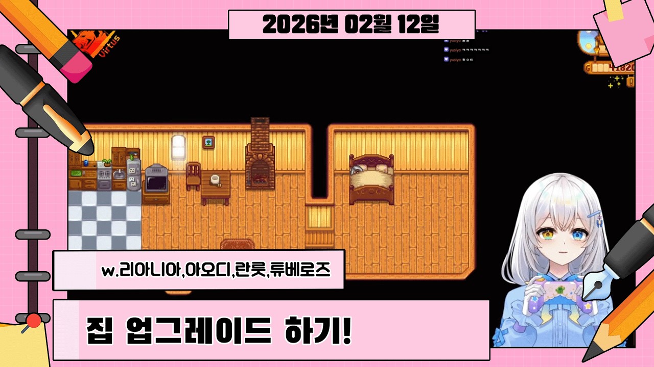 오늘은 과연 어디까지 할 수 있을까?! *Stardew Valley*