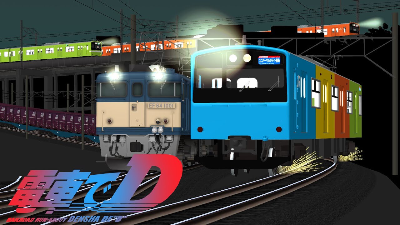 【電車でD/RailSim】 EXPO競技　ユニバーサルシティ・桜島行き