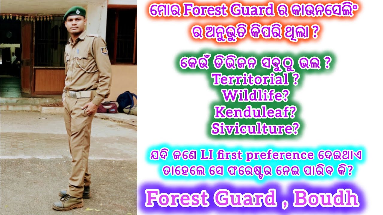 Osssc Forest guard counselling memories