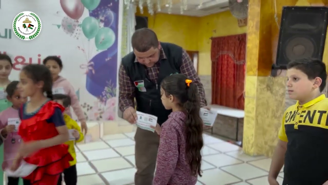 حفل كسوة العيد النقدية للاطفال بقطاع غزة