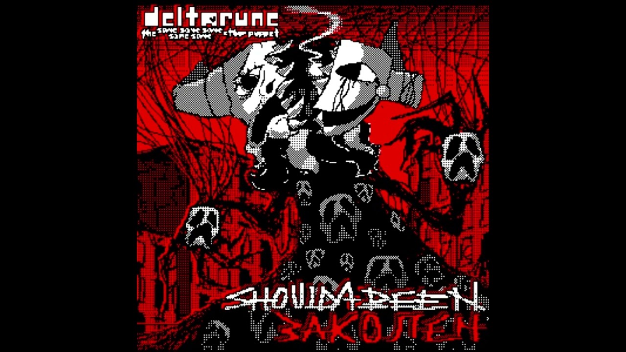 SHOULDA BEEN ЗАКОЛЕН →  -【Gameing's Deltarune, The 5x Same Other Puppet]