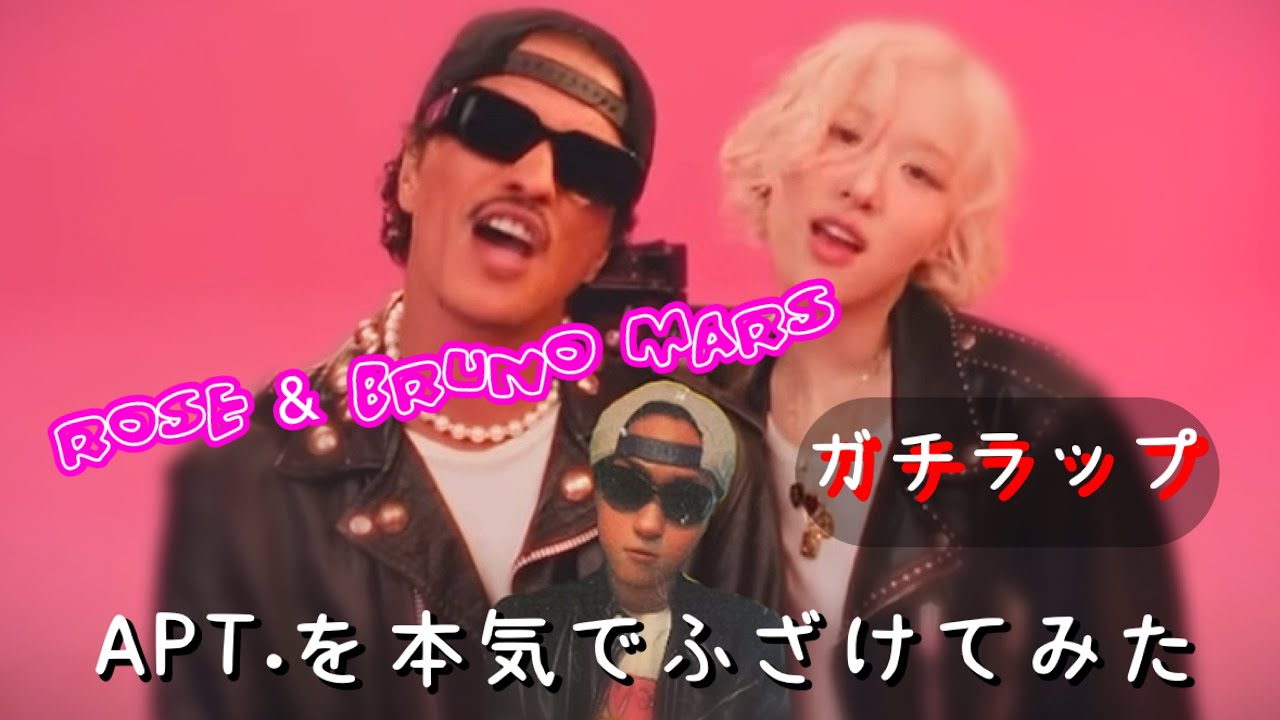 アーパツアパツを激しく歌ってみた