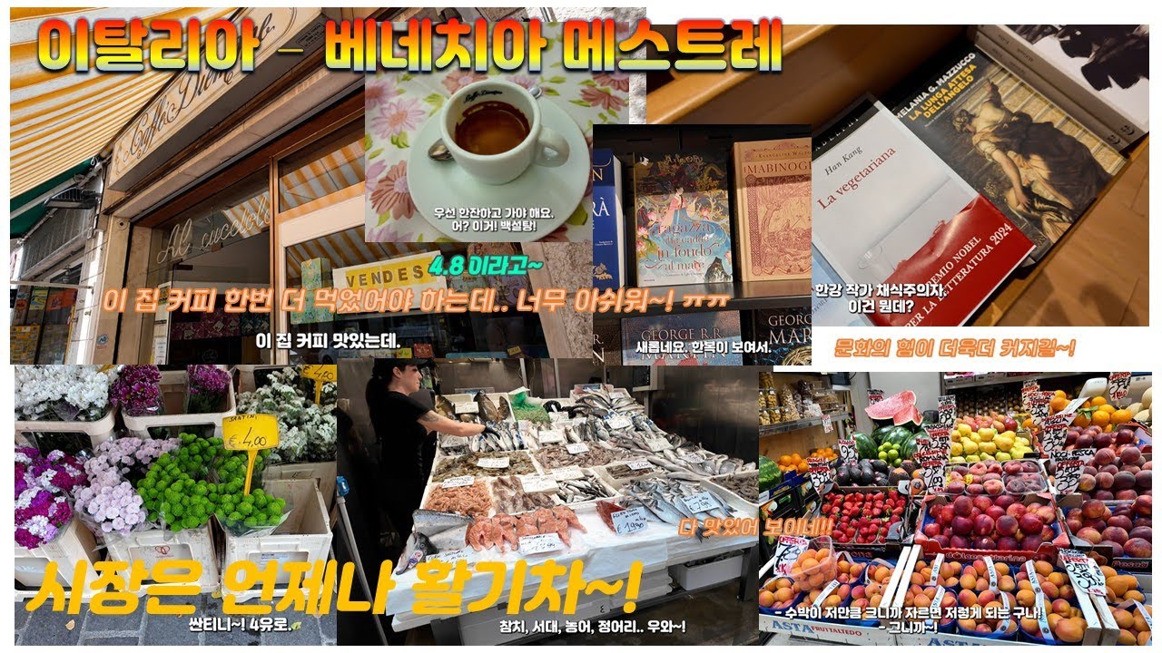 세상을 배워가는 인생 이야기