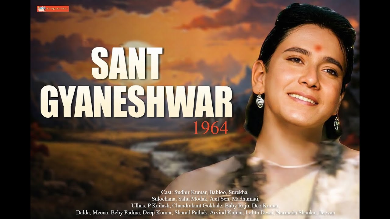 Sant Gyaneshwar (1964) Rare Film | A Preserved Spiritual Classic | Hindi Classic Cinema
