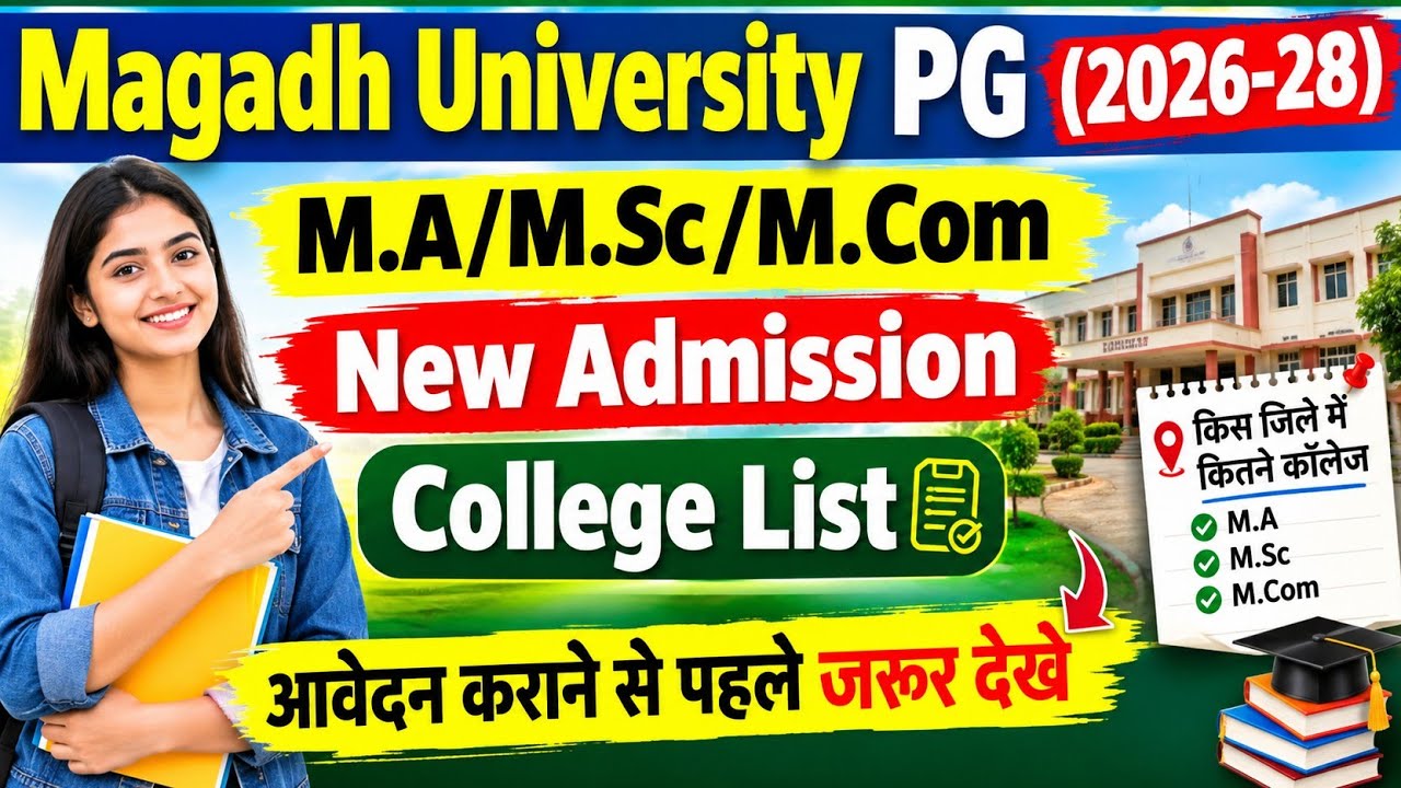 Magadh University PG 2026-28 New Admission | M.A/M.Sc/M.Com College List | How Many Colleges in E...