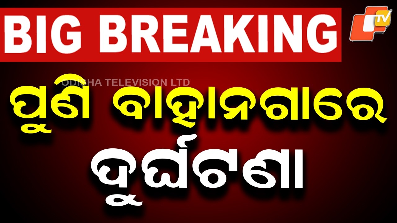Driver Dies After Pilgrim Bus Crashes on NH-16 in Balasore, 14 Critical